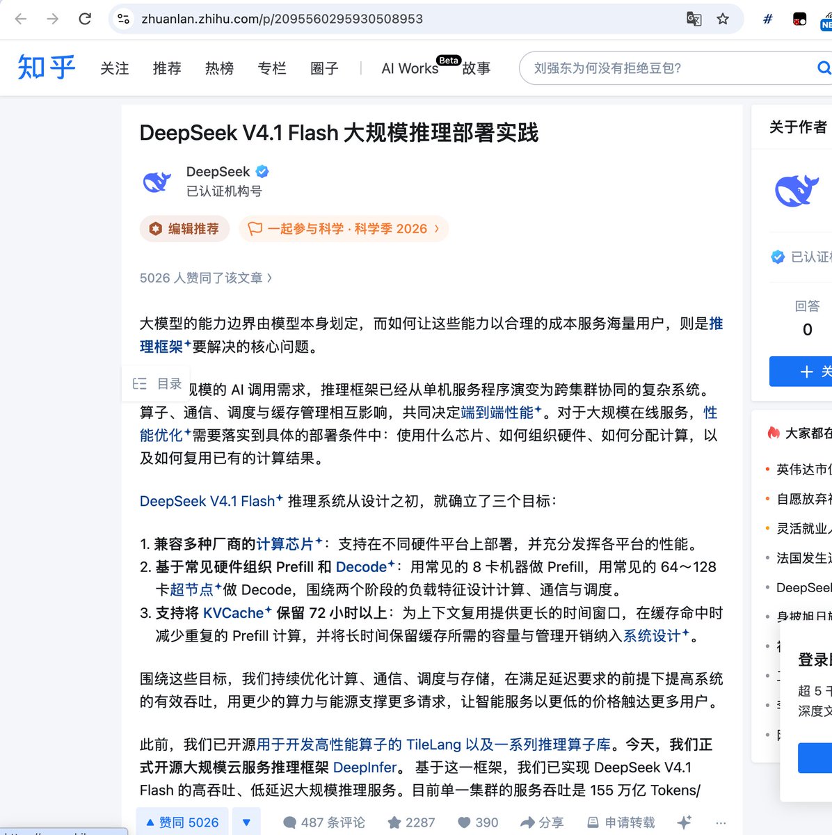 @swyx post photo